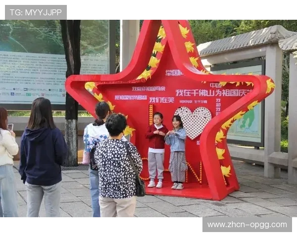 影珠山新年登高祈福大会举行，结合红色文化与户外健身