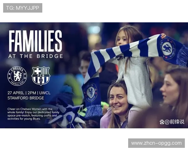 欧冠主题球迷活动全球同步，足球文化教育项目落地多城市