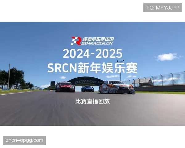 闪电直播侧重电竞体育双赛道，赛后10分钟内可观看比赛回放